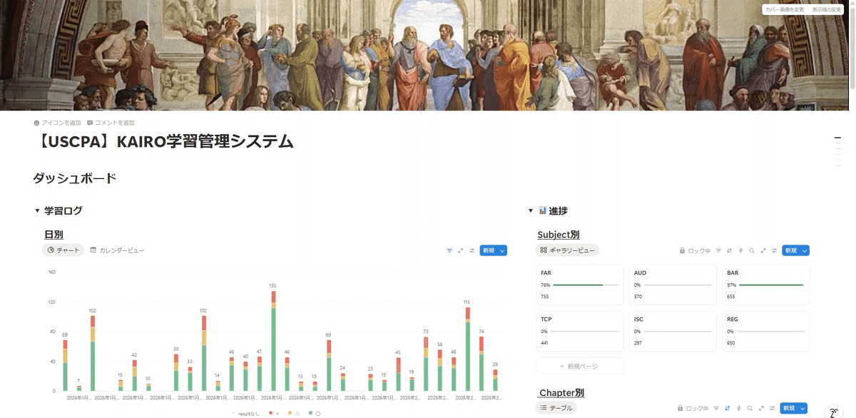 ユーザーの声 1