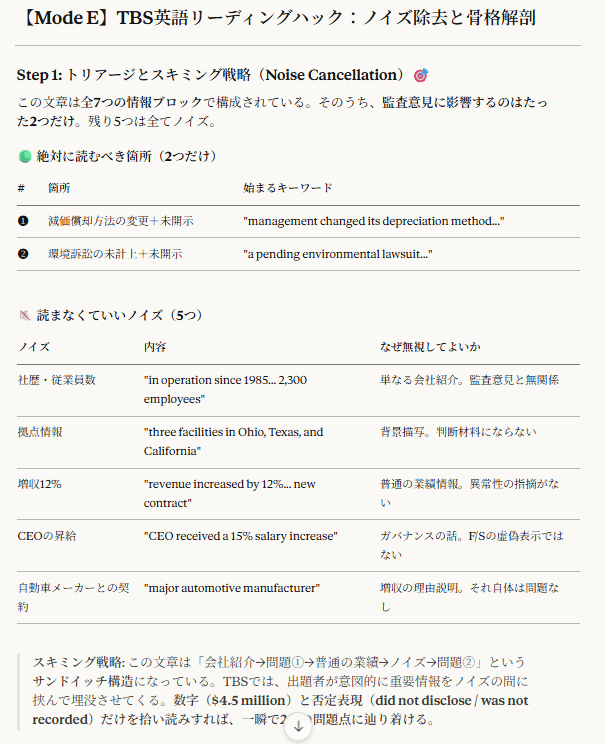 ユーザーの声 1