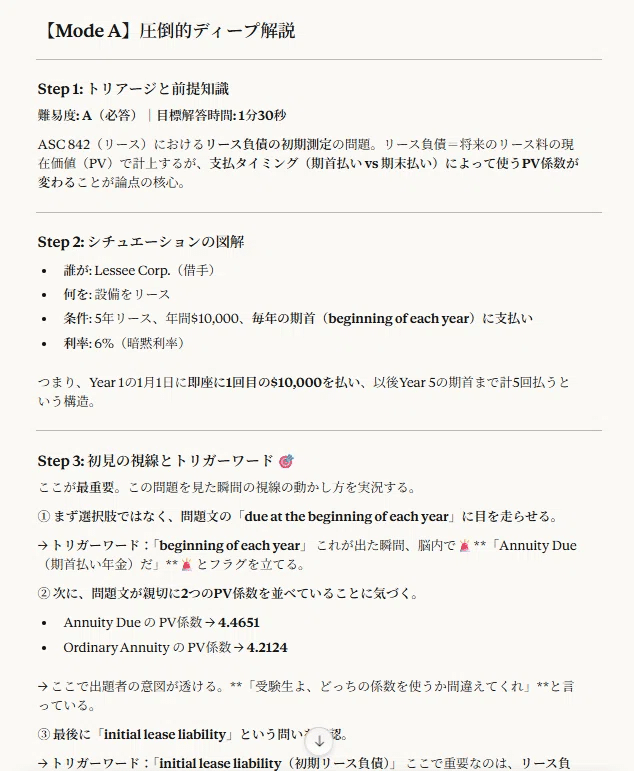 KAIROダッシュボード